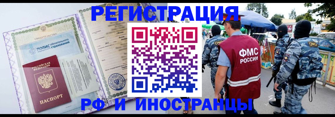 регистрация для школы в Камышлове