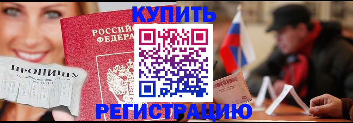 регистрация для дет. сада в Камышлове
