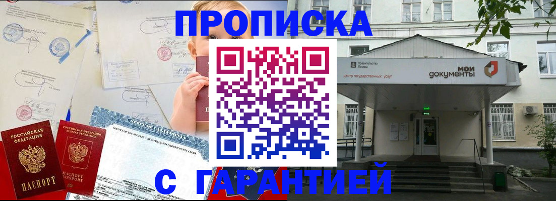 регистрация в Камышлове